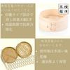 Bamboo Steamer Stainless Steel Steamer Set [Yokohama Steamer] & (2-tiered, 21cm)