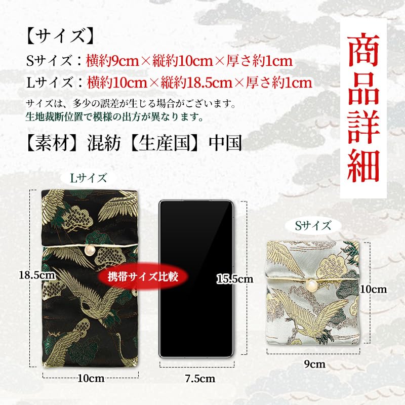 Cutie pentru Mătănii OTAKUMARKET pentru Bărbați și Femei, Piatră de Putere, Cutie de Depozitare Piatră Natală, Brățară, Cutie pentru Mătănii, Model Japonez, Mătănii