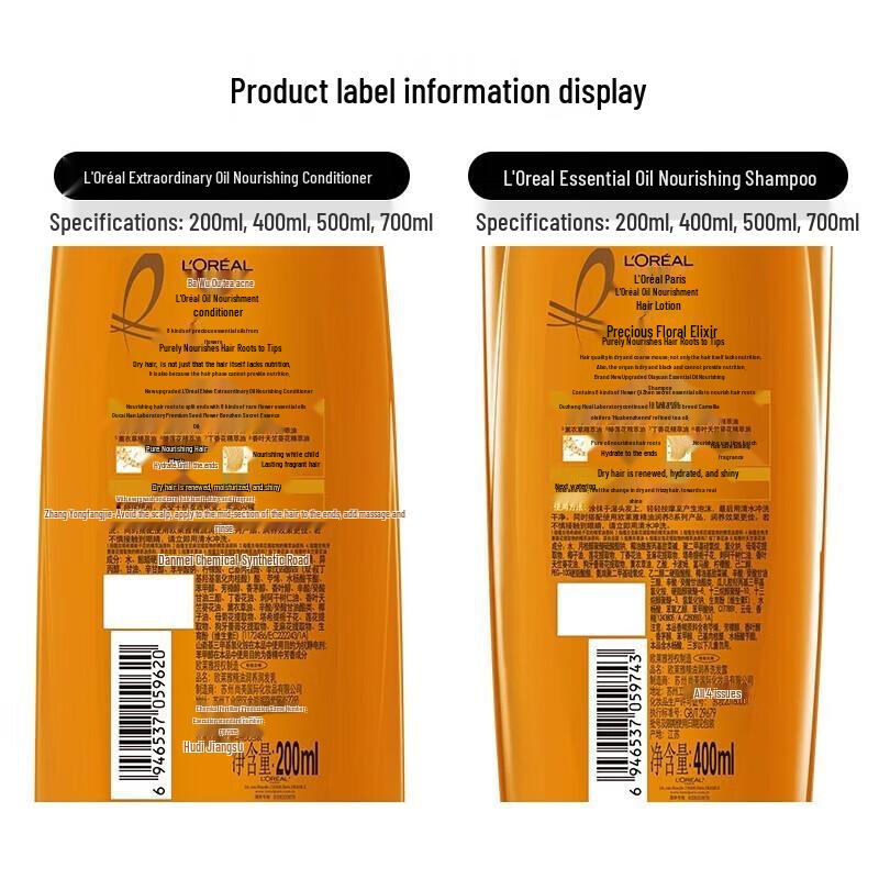 L'Oréal Essential Oil Nourishing Hair Conditioner