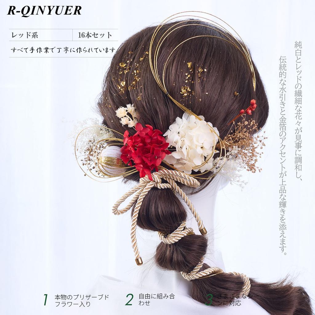 [R-QINYUER] Hair Accessory for Graduation, Coming-of-Age Ceremony, Dried Flowers, Mizuhiki (decorative cord), Gold Leaf, Antique Berry, Baby's