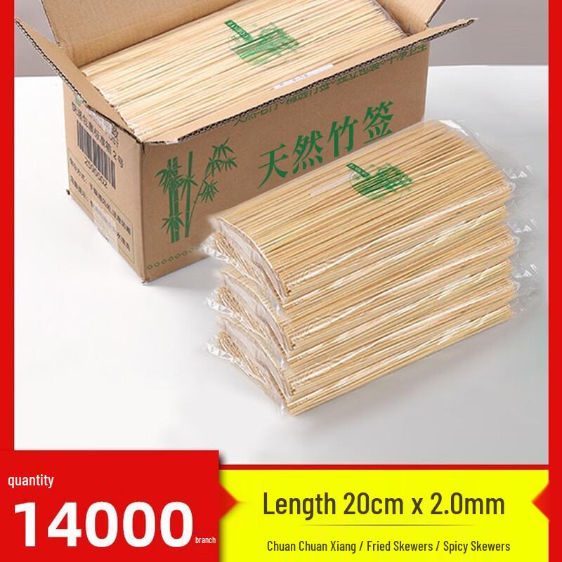 Disposable Bamboo Skewers