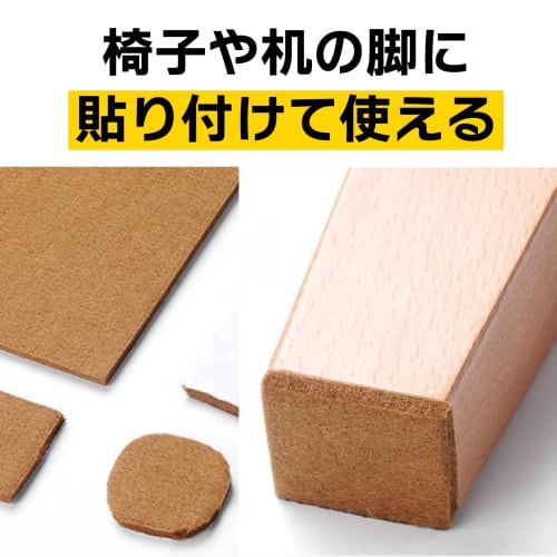 Brown Felt Sheets, A4 (30 X 21 Cm), 10 Sheets, 3m Thick, Self-Adhesive