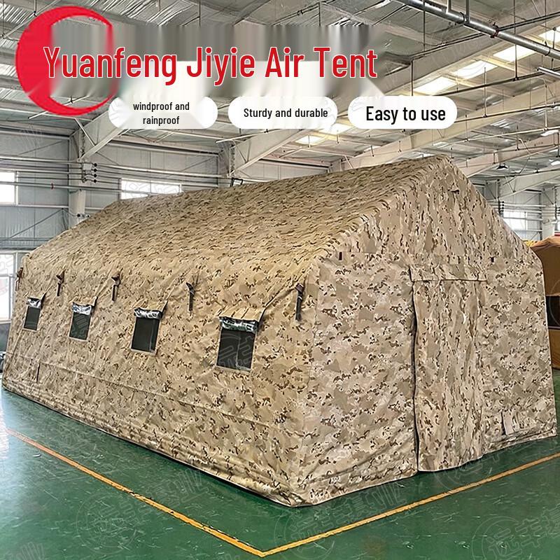 Yuanfeng Jiyuan Outdoor Inflatable Command Tent