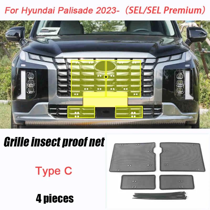 For Hyundai Palisade -2025 Auto Front Grill ect Net ect Screening Mesh Cover Trims Car Accessories