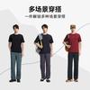 Men's Quick-Drying Straight Leg Pants