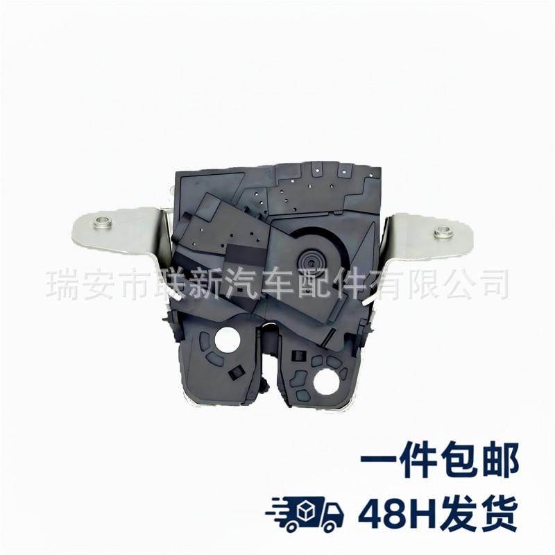 

Mercedes-Benz X166 Compatible Tailgate Lock A2047400435 A2047400435 2047400435