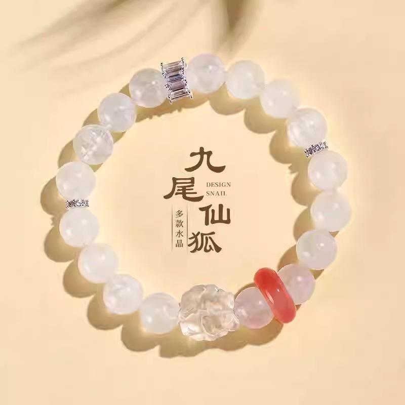 Natural Nine-Tailed Fox Amethyst Bracelet for Women, Fashionable and High-End White Agate, Pink Quartz, Strawberry Quartz Bracelet