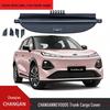 Changan NEVO Q05 Rear Trunk Sunshade Curtain
