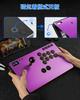 Haute42 Purple Arcade Controller Leverless Arcade Controller Fighting Game Controller with Wind Engine Stroke CNC Aluminum Slim OLED Compatible with