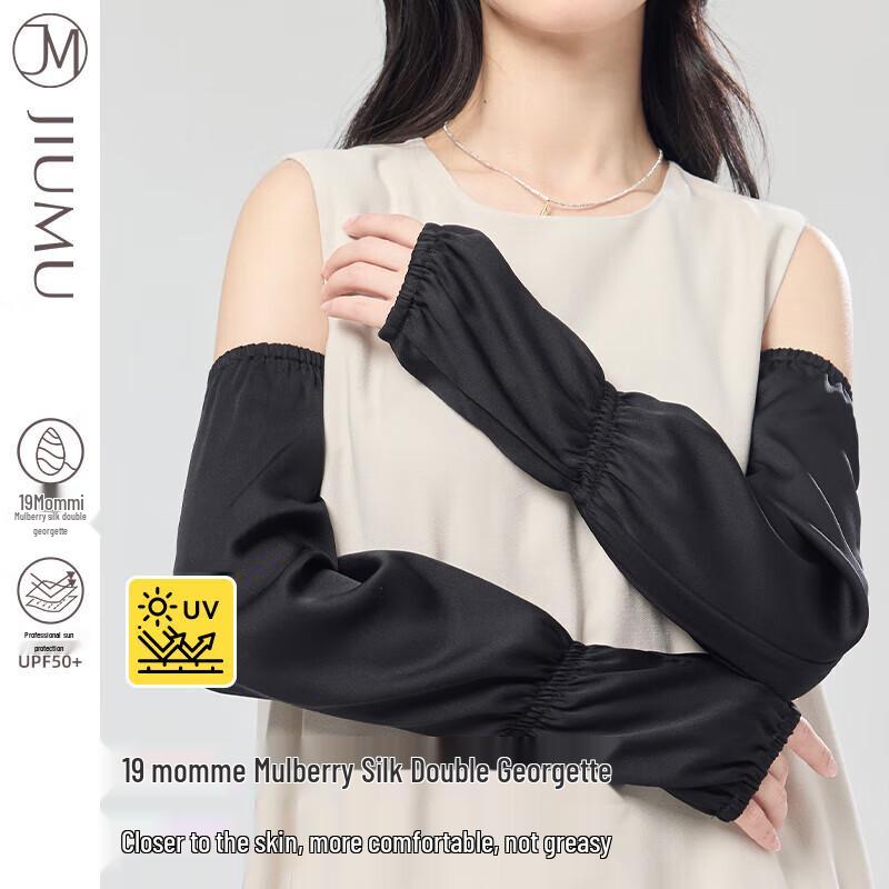 JIUMU Women s Silk Sun Protection Sleeves One Size