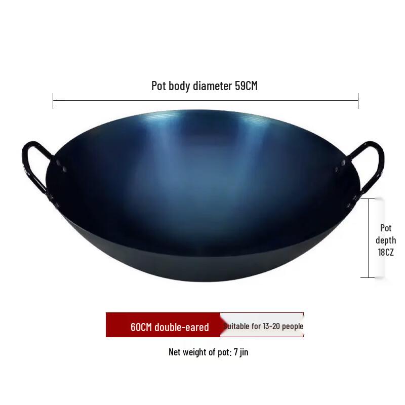 Nitrided Coated Double-Handle Chef s Wok