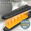 Žehlička Feather Aqua Straight Iron Pro Silk Plate MCH Rychlé nahřívání Ionizační kompatibilní se zahraničím Nastavení teploty LED displej Tepelně odolné pouzdro pro domácnost