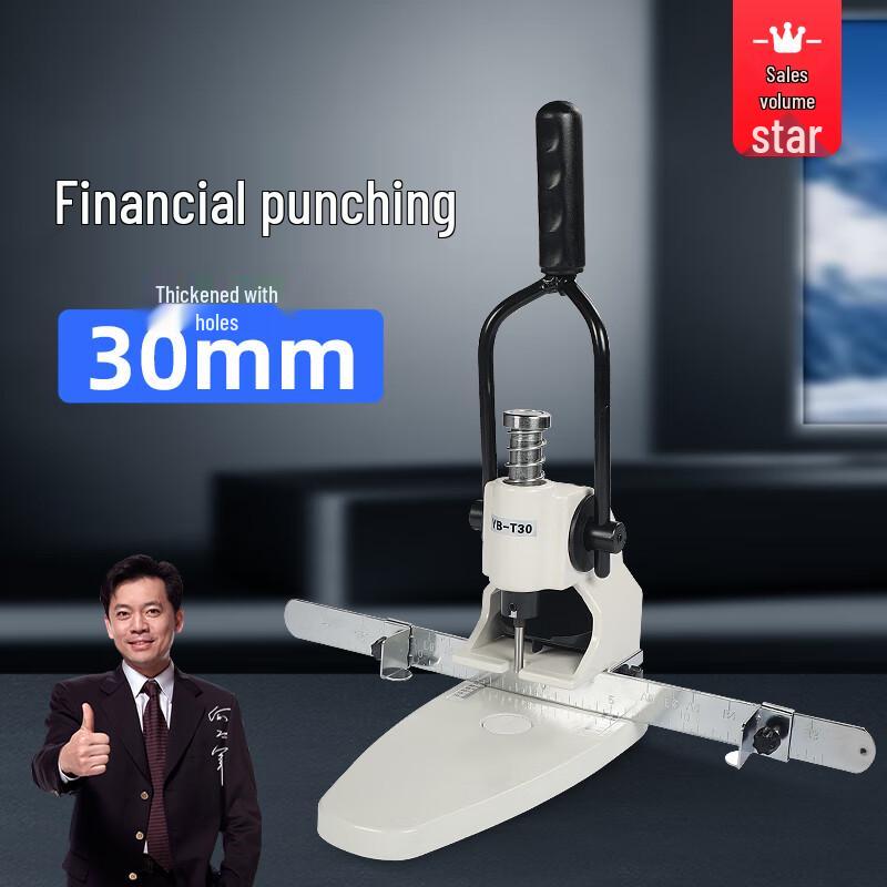 BaoYu T30 Manual Single-Hole Paper Punch
