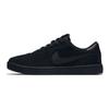 Nike FC Classic SB Schwarz Herren Sneaker Lebhaft-Orange 909096-002
