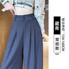 Black suit pants children's new autumn straight small lazy loose casual wide-leg pants
