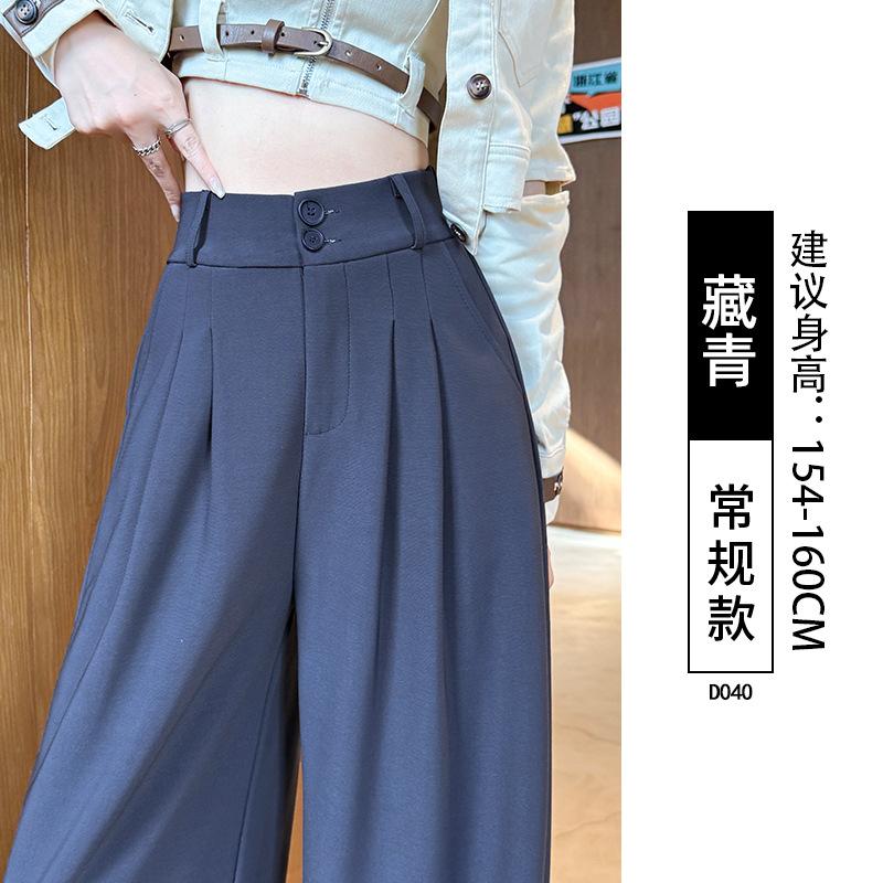 Black suit pants children's new autumn straight small lazy loose casual wide-leg pants