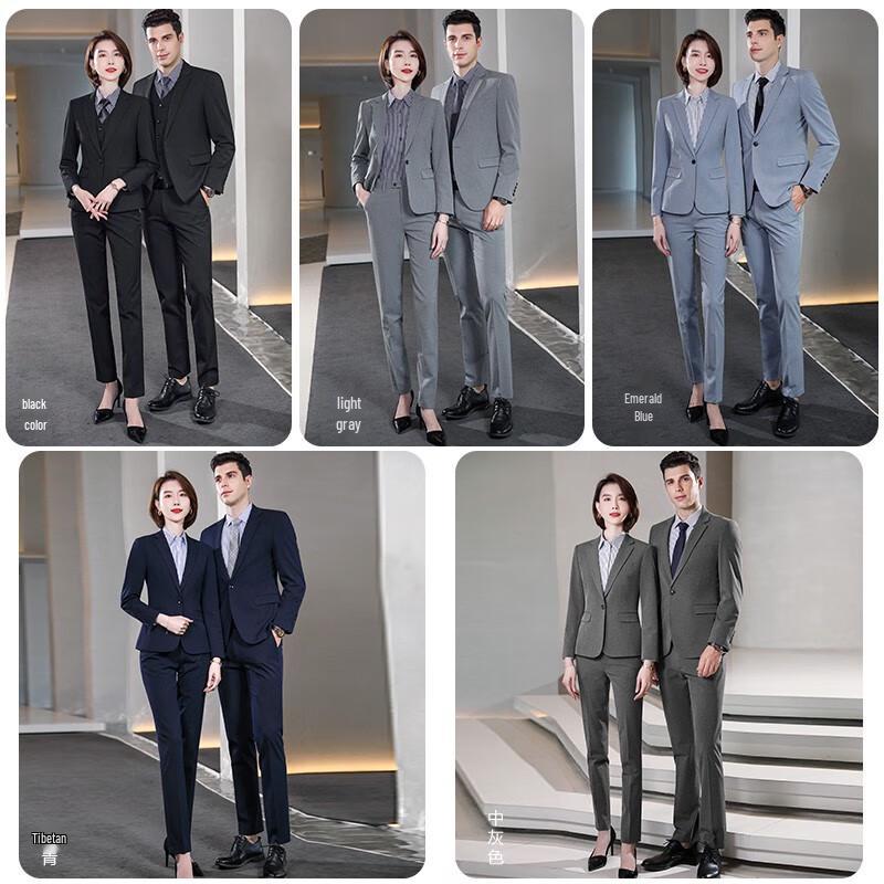 Troyman Unisex Slim Fit Professional Business Suit Set