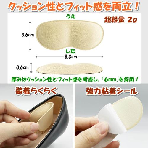 GoodKuru Heel Pads for Preventing Blisters, Anti-Slip, and Anti-Slip, Available In a Choice of Colors, 2 Pairs (4 Pads) (Black)