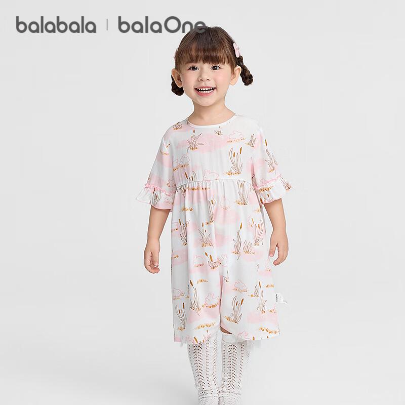Girls' Sweet Summer Sleep & Home Dress