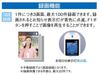 Aiphone Wireless Doorphone Intercom with No Wiring Base Unit and Handset Set WL-11 Battery-Powered Handset, Required,