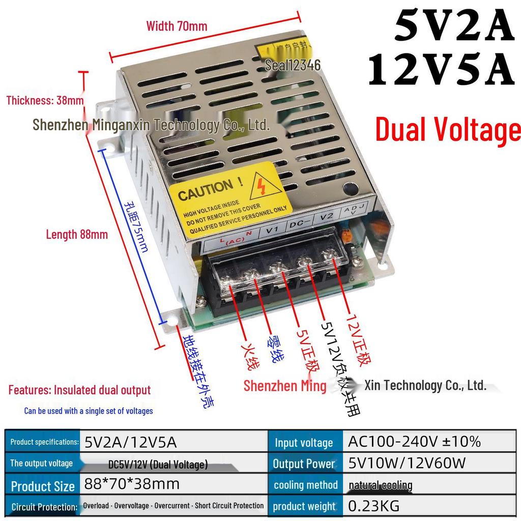 Dual-Output Voltage Switching Power Supply: 5V/12V/24V, 60W/120W/200W