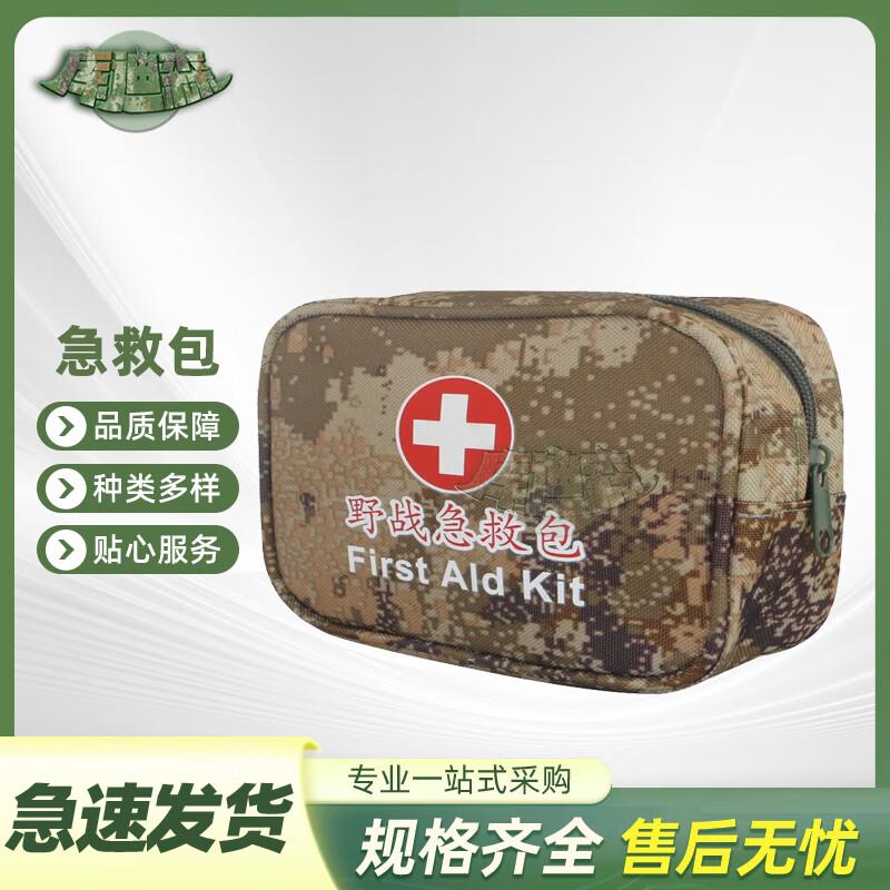 

Kudisen Camouflage Outdoor Emergency Rescue Shoulder Bag