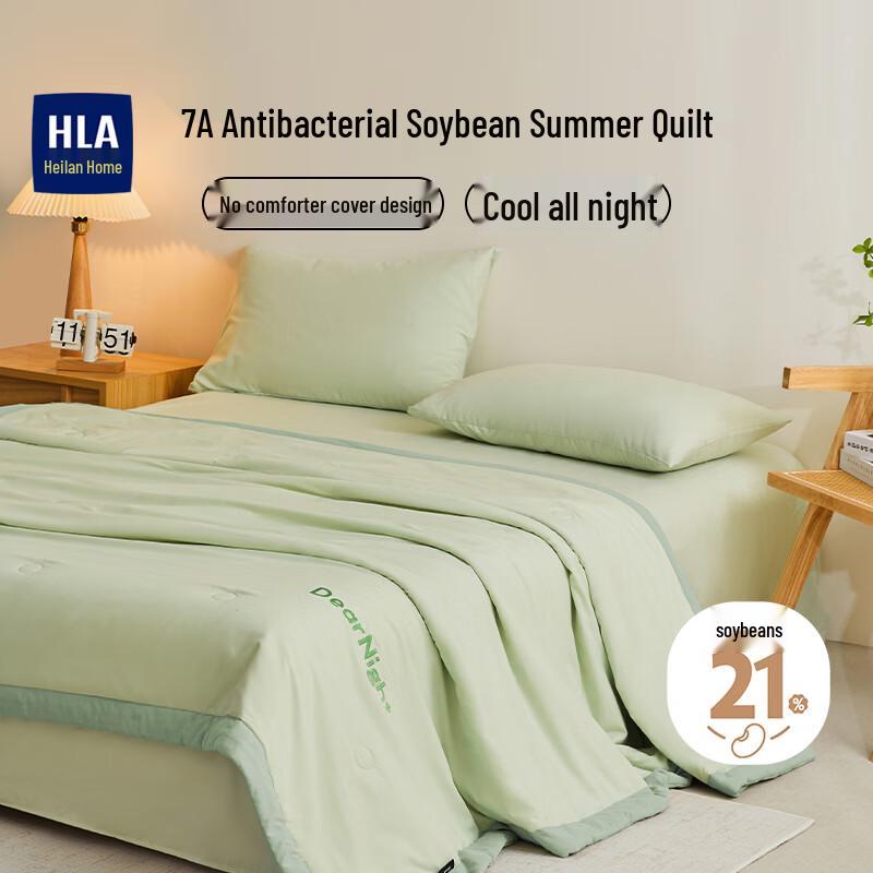 HLA 7A Antibacterial Soy Fiber Summer Quilt