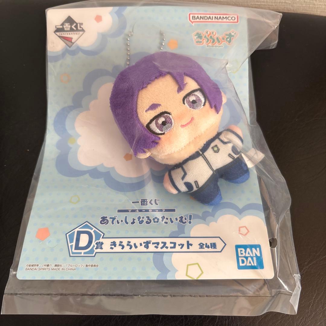 Blue Lock Ichiban Kuji D Prize Kiraraizu Mascot Mikage Reiou