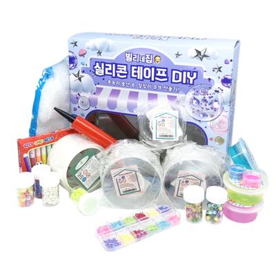 Billy's House Silicone Tape Balloon Cube Making DIY Set, 1 Set Korean Popular Toys