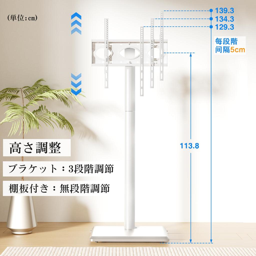Rfiver TV Tipo Alto TV Compatible con Carga de TV 40 Madera Altura Rotación Para Soporte Blanco, Soporte, 27-55 pulgadas, Soporte de Pared, VESA/Ancho
