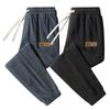 Men's Korean Style Corduroy Cuffed Sweatpants - Autumn/Winter Casual Loose Fit Trousers