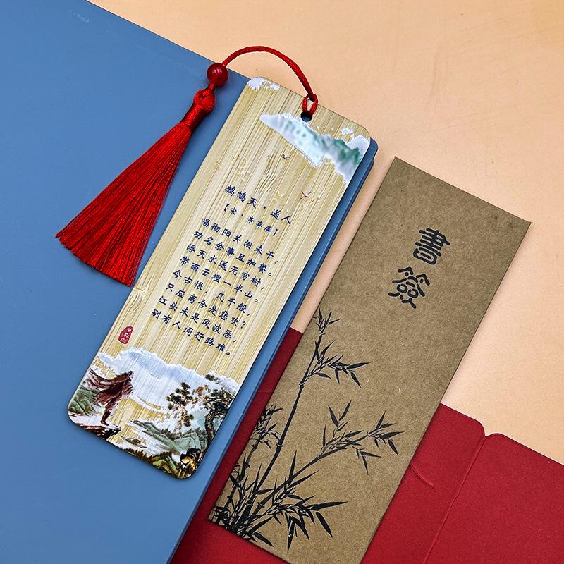 Classical Bamboo Bookmarks Featuring Tang and Song Dynasty Poetry 14*5