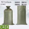 CAOX Heavy-Duty Woven Sandbags