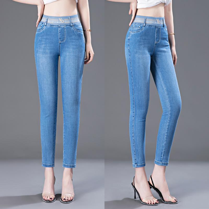 FiveFive High Waist Elastic Jeans Women's Cropped Pants Loose Slim Casual Pants Jeans for Women