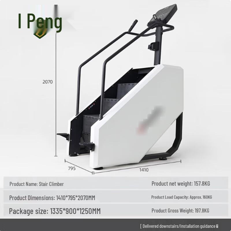 Rongpeng Electric Stair Climber