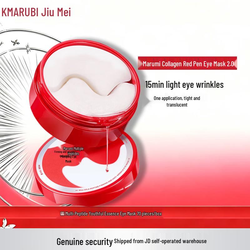 MARUBI Multi-Peptide Firming & Anti-Wrinkle Eye Mask