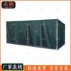 Yongchi Portable Galvanized Flood Barrier & Blast Shelter
