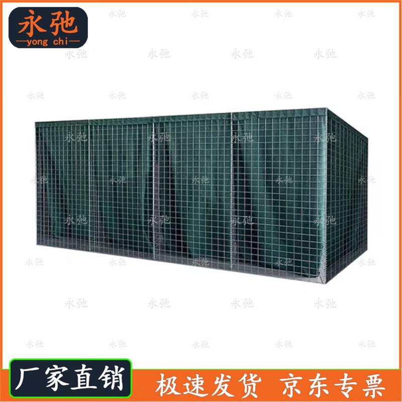 Yongchi Portable Galvanized Flood Barrier & Blast Shelter