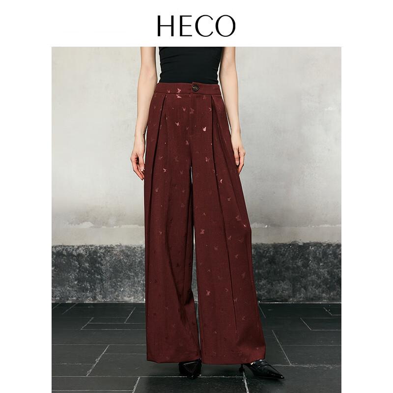 

Брюки широкие с тиснением HECO Butterfly M