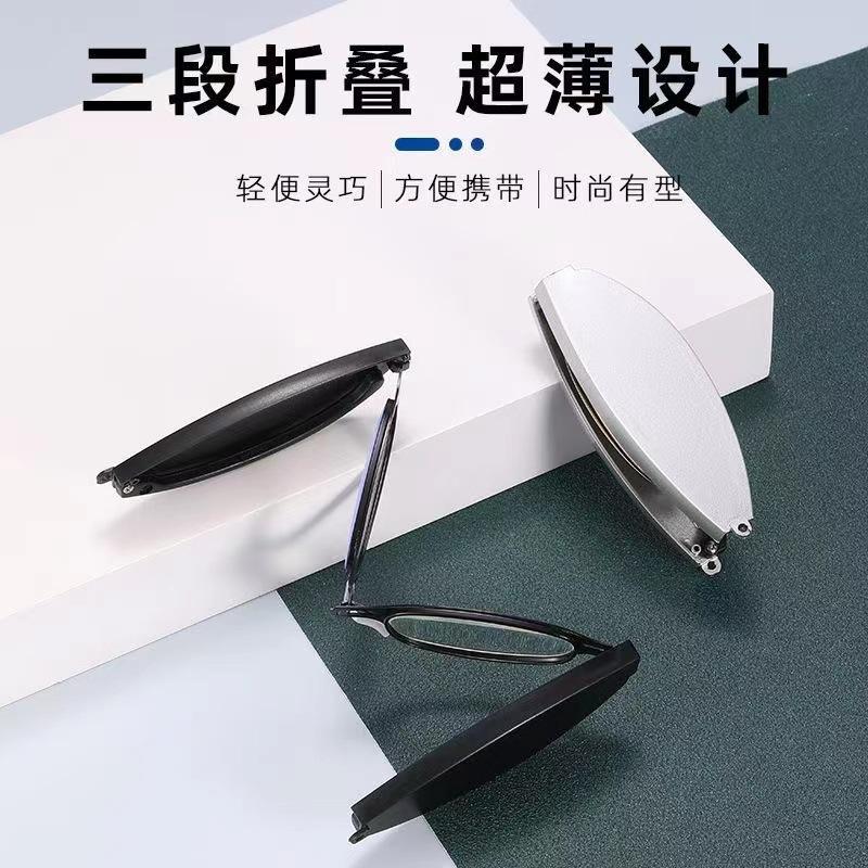 High-Grade Folding Portable Reading Glasses Anti-Blue Light High Definition Anti-Fatigue Leisure Reading Reading Reading Glasses Tide Factory Batch