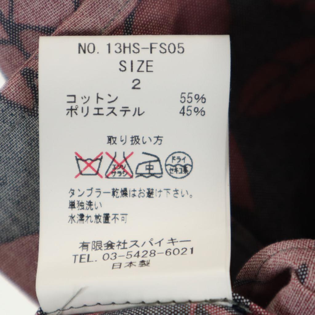 Mean Made In Japan Leaf Pattern Short Sleeve Open Collar Aloha Shirt 2 Men's Used