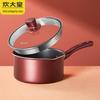 Chui Da Huang Non-stick Induction Milk Pot