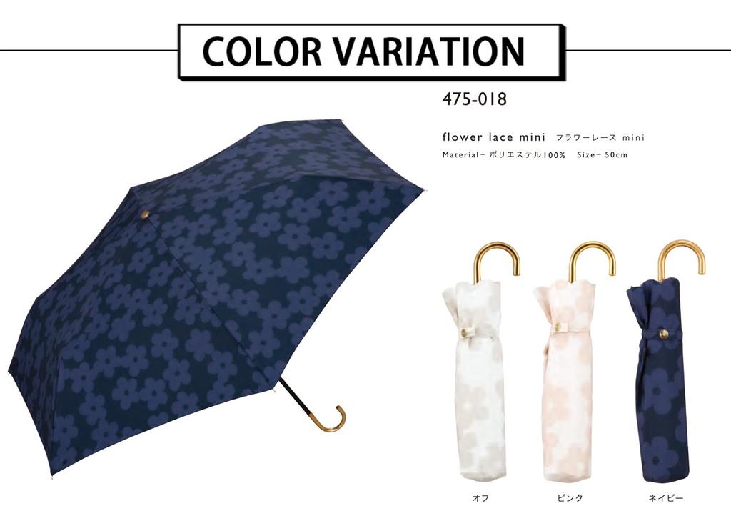 Umbrella Folding Umbrella White 50cm Umbrella with Bag Flower Lace Mini Flower Lace White 50cm [2022] Wpc. Off-White Women's 475-018OF (Rib)