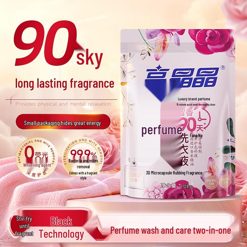 

COCO Духи Стойкий Стиральный Порошок