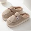 Unisex Winter Warm Cotton House Slippers