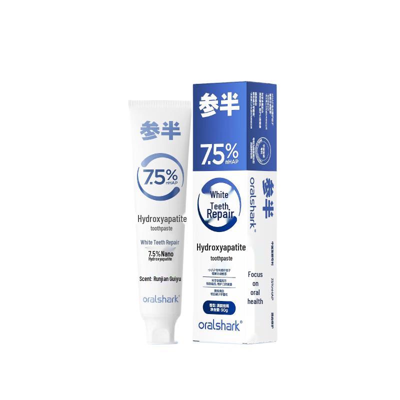 

Cansen Hydroxyapatite Intensive Repair Toothpaste