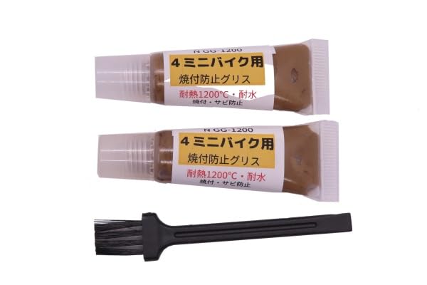 

4 Мини-байк Термостойкая смазка Глушитель Двигатель Термостойкая 1200℃ Противозадирная присадка (10г) 2 штуки с кистью Антипригарный Водонепроницаемый