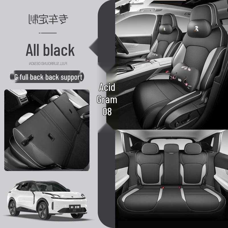 Full Coverage Leather Seat Cover for 23-25 Lynk&Co 08 - Four Seasons Use