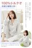Silk pajamas for 6A grade in summer brand featured on long long top and bottom front moisture beautiful gift [Utukky] women, 100% silk, [New 2024, TV]