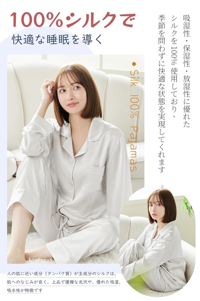 Silk pajamas for 6A grade in summer brand featured on long long top and bottom front moisture beautiful gift [Utukky] women, 100% silk, [New 2024, TV]